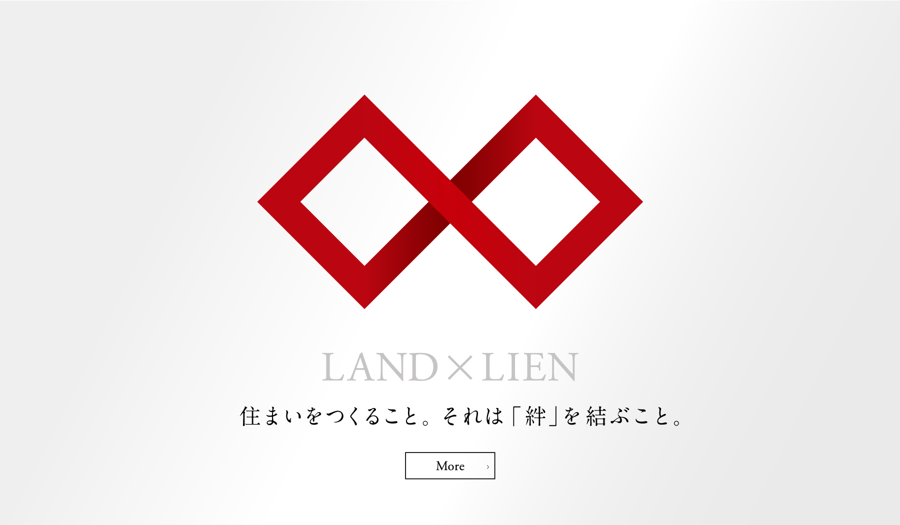 LAND×LIEN